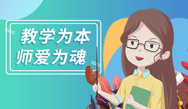 北大青鳥家訪